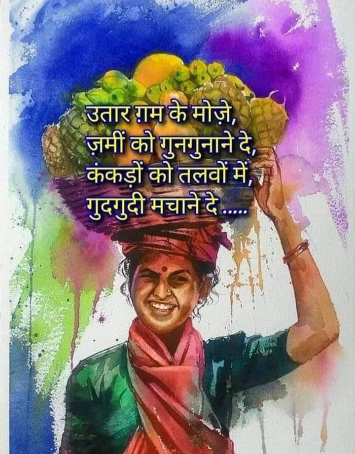 जिंदा रहना है तो हालात से डरना कैसा
जंग लाजिमी है गर तो लश्कर नहीं देखे जाते
#एमपी_अध्यापक_ग्रेच्युटी_में_वरिष्ठता_लाभ_दो 
#पुरानी_पेंशन_बहाल_करो 
<a href="/PMOIndia/">PMO India</a> 
<a href="/CMMadhyaPradesh/">Chief Minister, MP</a> 
<a href="/Indersinghsjp/">इन्दरसिंह परमार</a> 
<a href="/MlaManpur/">Meena Singh</a> 
<a href="/the_hindu/">The Hindu</a> 
<a href="/ravinitesh/">Ravi Nitesh रवि नीतेश ‏روی نتیش</a>
<a href="/aajtak/">AajTak</a> 
<a href="/vijaykbandhu/">Vijay Kumar Bandhu</a> 
<a href="/dksingore/">Dk Singore President of twta</a>