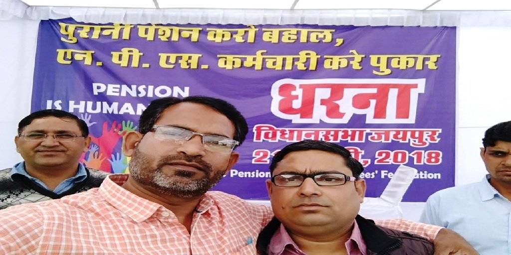 AnuSanadhya's tweet photo. #RestoreOldPension
Why so many pension plan in India? Disparity in pension plans to armed forces under Home affairs and defence ministry of union? All over India govt employees demand for Old Pension.
@RajSampark
@RahulGandhi
@priyankagandhi https://t.co/KBiqP3MlRJ