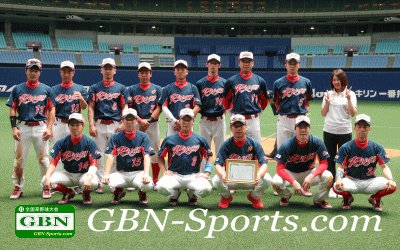 Gbn Gbn Sports Twitter Gbn Gbn Sports Twitter