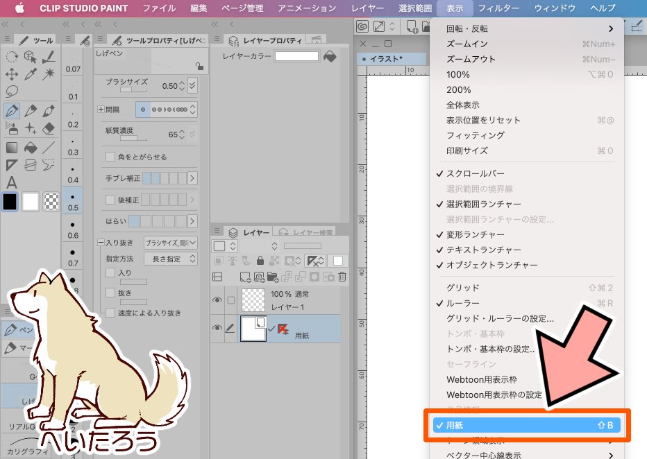 へいたろう 平井太朗 Heytaroh Twitter