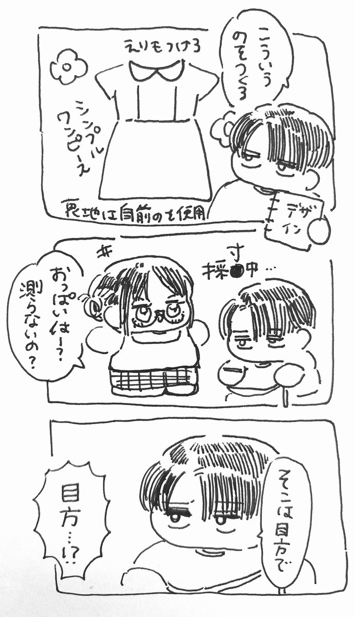 doriaan03's tweet photo. ゆるりばはん(巨中)
家庭科クラブ https://t.co/eXAe1EmWBv