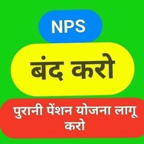 Jaiprak10810908's tweet photo. #RestoreOldPension we want ops every employee want ops https://t.co/bVLisZx0nV