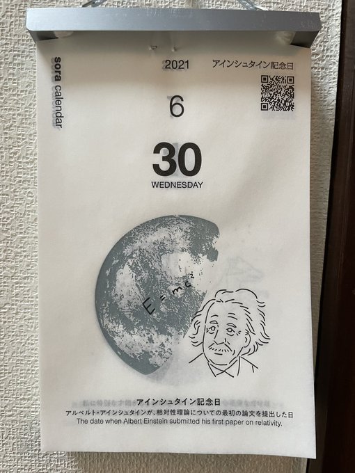 注目 画像ツイート Dr Stone 2ページ目 アニメレーダー 注目 画像ツイート Dr Stone 2ページ目 アニメレーダー