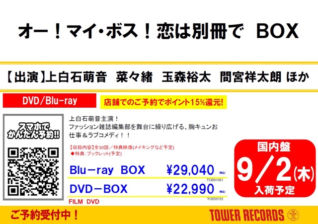 ボス恋 玉森裕太 Twitter Search ボス恋 玉森裕太 Twitter Search