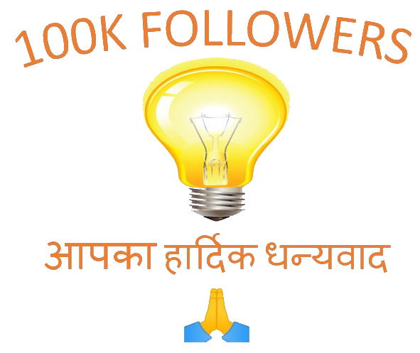 UPPCL tweet media