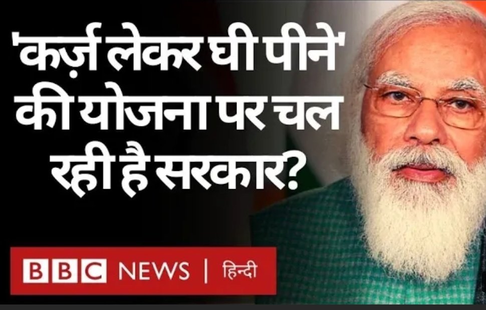 gangully_yadav's tweet image. Package ke name par khelwar ho rha hai . Gareeb or gareeb hota ja rha hai or ameer or ameer hota ja rha hai ye kaisa package hai samjh nhi atta #ModiMadeDisaster #modi_rojgar_do #modiagainst_ias_ips #ModiResign #ModiResign