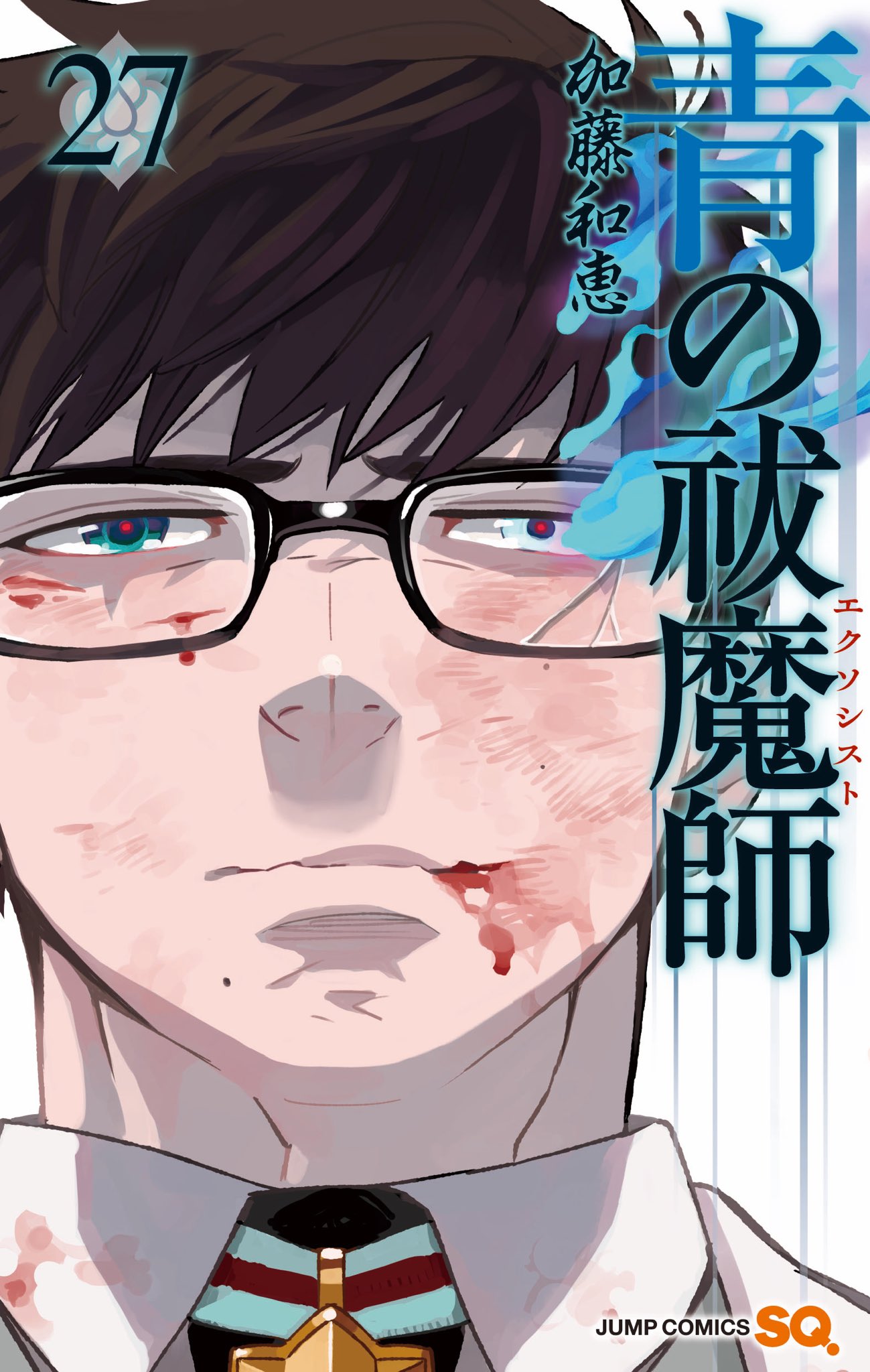 青の祓魔師 公式 on X: 青の祓魔師 公式 on X: