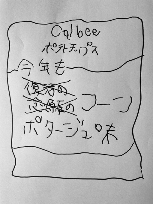 そっさんの酸素 さん の最近のツイート 2 Whotwi グラフィカルtwitter分析 そっさんの酸素 さん の最近のツイート 2 Whotwi グラフィカルtwitter分析