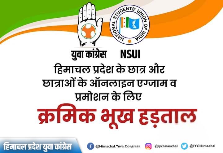 vishalkhtiknsui's tweet photo. प्र���ेश सरकार को तुरंत छात्रों की इस मांग को मानना चाहिए और तुरंत छात्र हित में निर्णय लेना चाहिए।  
#जान_है_तो_जहान_है #onlineexamsrequired 
इंसान है कोई खिलौना नहीं जो खेल खेल में तोड़ोगे ।
छात्रों में भी जान बसी क्या मार के सब को छोड़ोगे ।
@NIGAMBHANDARI1 
@ChhatterthakurN https://t.co/tUPCvovhFd