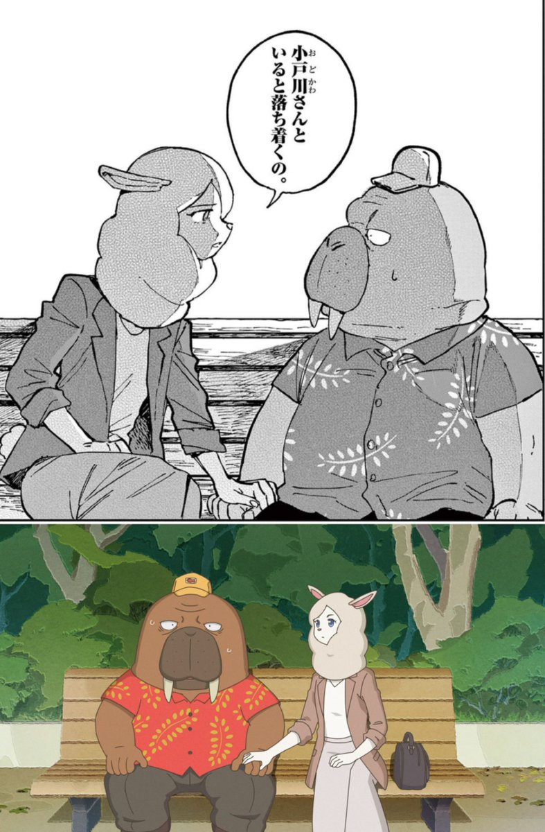 オッドタクシー 小戸川さん白川さん セット　ぎゃらくてぃかてりおす 爪塚ヒロユキ オッドタクシー 小戸川さん白川さん セット ぎゃらくてぃかてりおす 爪