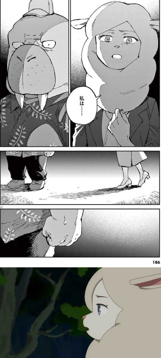 漫画版オッドタクシー2巻
https://t.co/M4GX5lbxyV
の白川さん。

カポエラ!
昼の公園。
そしてアニメ6話、漫画15話の夜の公園。
漫画版のこの表情の白川さんには
「私は……」
の後に
「小戸川さんが好きだから」
なんて要らないらしい。あるいは漫画版でも言ったけど、枠外に弾いたのかもしれない。 