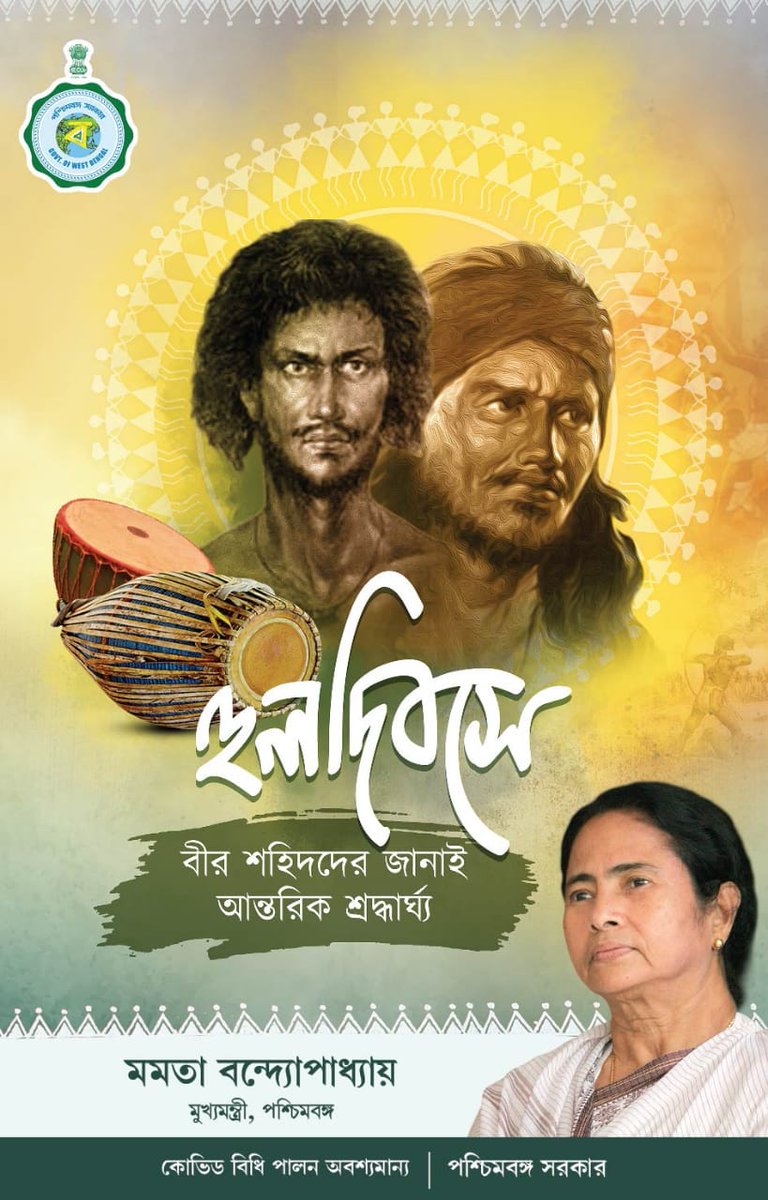 Egiye Bangla tweet media