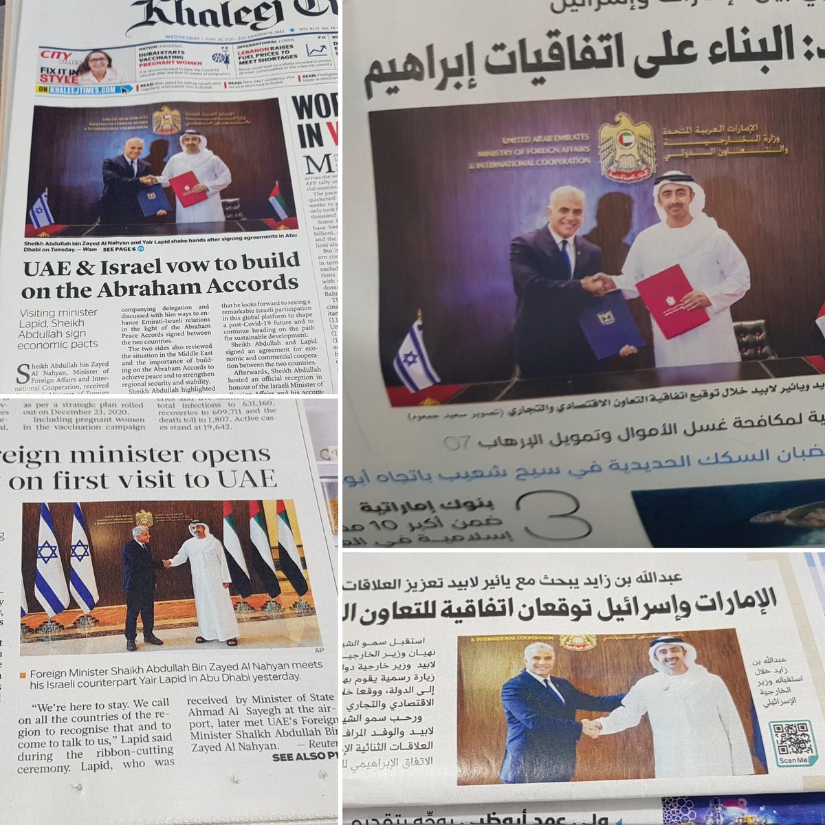 الصحف الإماراتية تحتفل بزيارة وزير الخارجية الإسرائيلي يائير لابيد إلى الإمارات