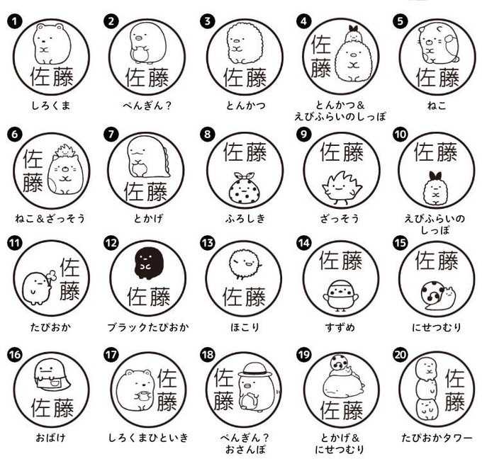 とかげのtwitterイラスト検索結果 とかげのtwitterイラスト検索結果