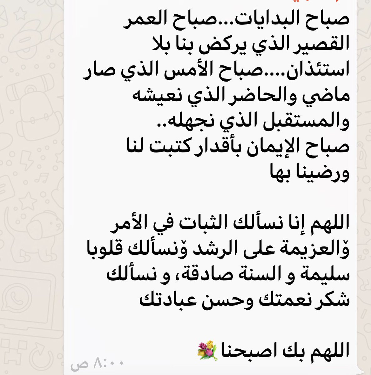 ندى العمري (@ndo__94) on Twitter photo 