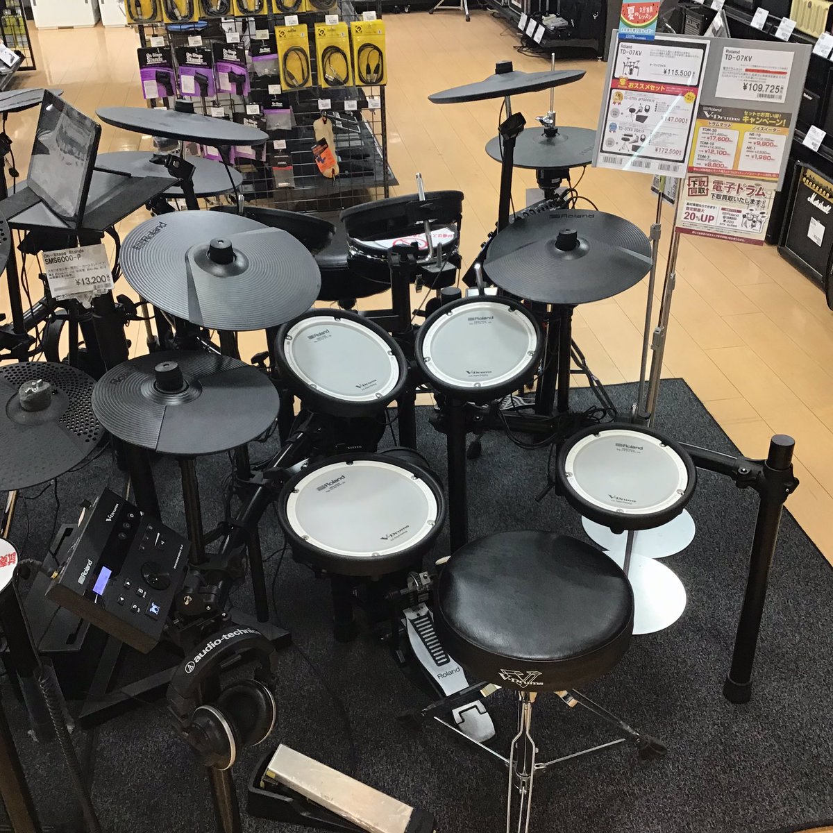 ট ইট র 島村楽器 札幌ステラプレイス店 電子ドラム 島村楽器札幌ステラプレイス店限定 展示売り切り価格でtd 07kvを販売中です Rolandのメッシュパッドがこの価格で叩けるのはtd 07だけです ラスト一台なのでお求めの方はお早めにお越しください ট ইট র 島村楽器 札幌ステラプレイス店 電子ドラム 島村楽器札幌ステラプレイス店限定 展示売り切り価格でtd 07kvを販売中です Rolandのメッシュパッドがこの価格で叩けるのはtd 07だけです ラスト一台なのでお求めの方はお早めにお越しください