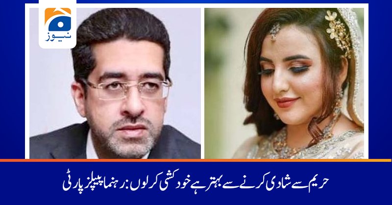 Hanzla68935544's tweet photo. This is the status of #HareemShah according to the nobles.
#hareemshahmarriage https://t.co/7cLQ5Gsm3N