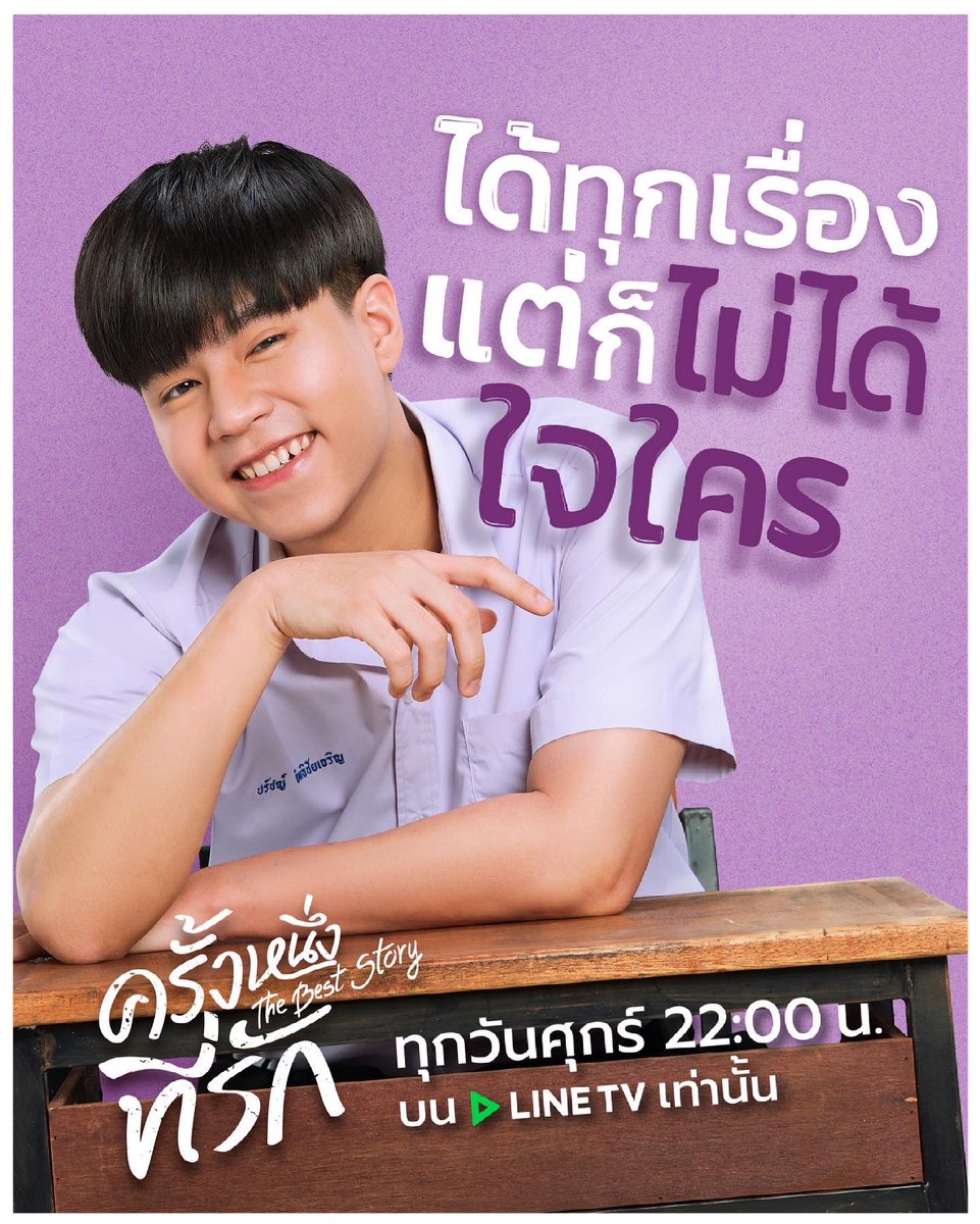 RookieThailand's tweet photo. เหล่าผู้อยู่เบื้องหลัง 🤭

#ครั้งหนึ่งที่รัก https://t.co/FcdhOe6l69