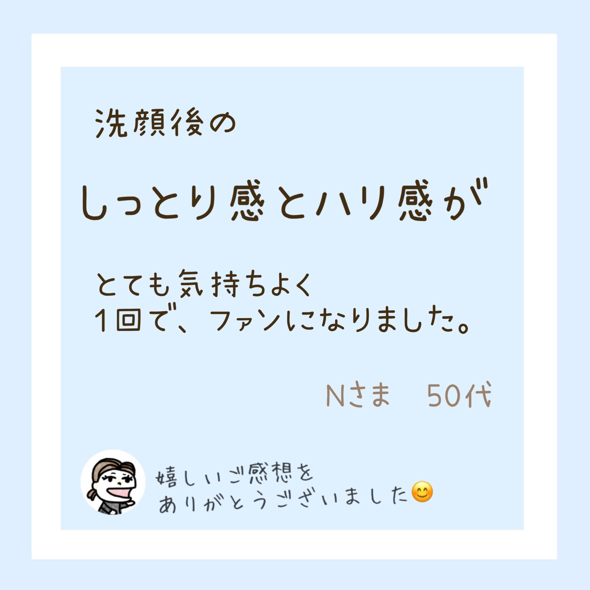 玉造温泉美肌研究所姫ラボ 公式 姫ラボお客さまのお声ご紹介 姫ラボ石けん 姫ラボ石鹸 姫ラボ6月のオススメ商品 洗顔 スキンケア T Co Pxotuym5kb Twitter