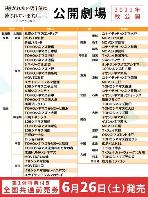 รายการของ桜日梯子 ได ถ กส งไปทว ต Dakaretai No1 จอแสดงผลในหน าย งภาพถ ายและว ด โอ Rt Fav ร บการทว ตท ม ความหมายเพราะจะปรากฏเด นช ด 1 Page รายการของ桜日梯子 ได ถ กส งไปทว ต Dakaretai No1 จอแสดงผลในหน าย งภาพถ ายและว ด โอ Rt Fav ร บการทว ตท ม ความหมายเพราะจะปรากฏเด นช ด 1 Page
