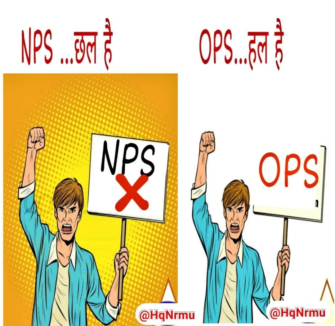 rajkaranda's tweet photo. The amount deposited in NPS is the only and only loss deal, which has now been understood by the employees of the country, so today all the employees are organized and demanding the old pension scheme.
#RestoreOldPension https://t.co/UmpXRpmAhV