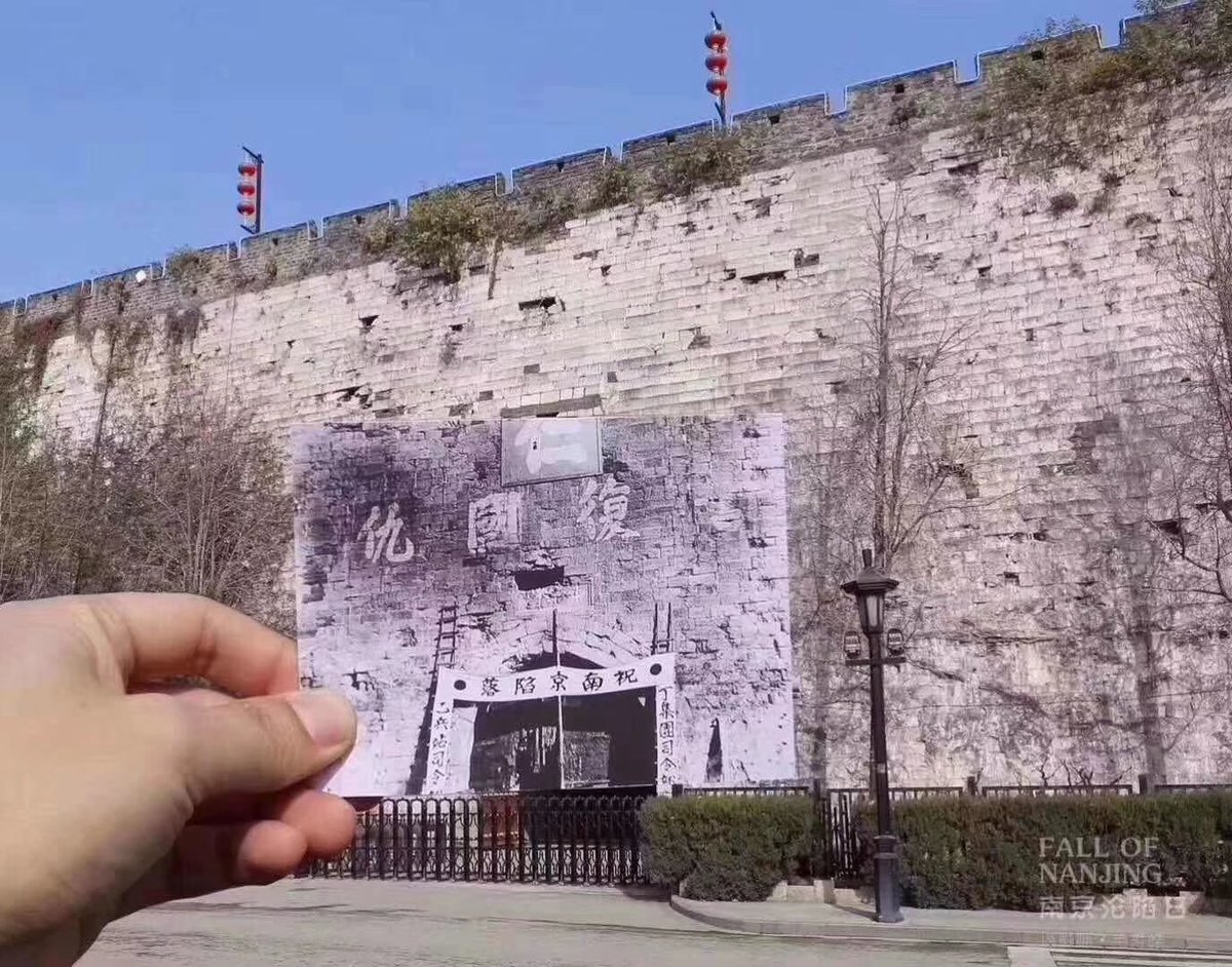 山河破碎，敌寇践踏我国首都屠杀我军民