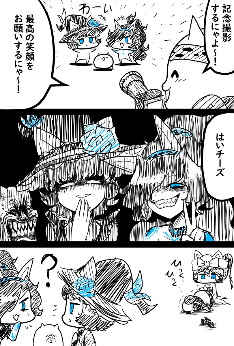 浮き属性の追加に憤りを隠せないテバムラサキホネツバメさん #にゃんこ