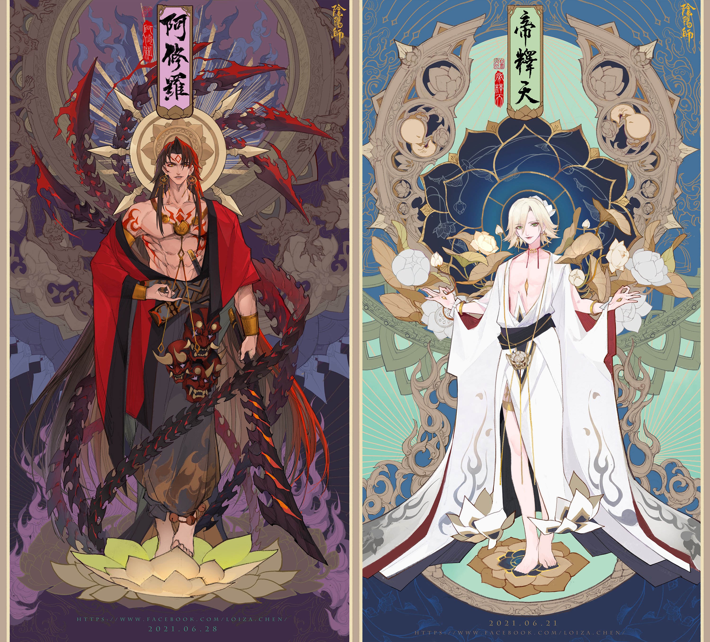 ArtStation - 阴阳师辉夜姬（かぐやひめ）