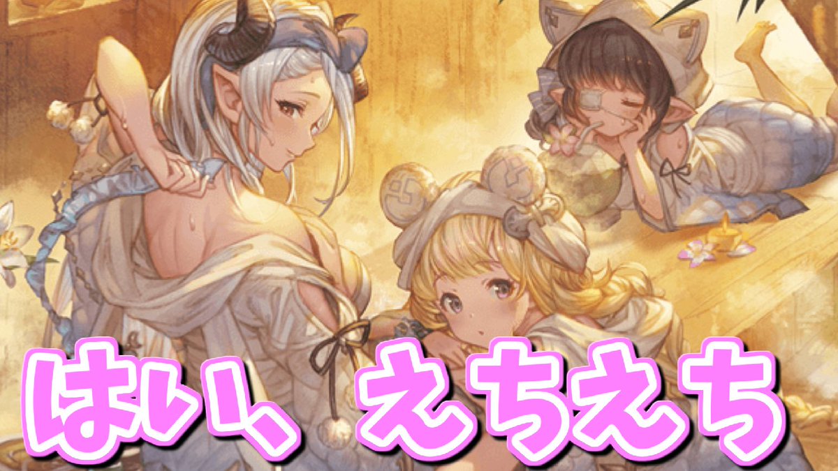 イシュミール の感情分析 Nyakone イシュミール の感情分析 Nyakone
