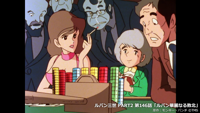 アニメ ルパン三世 公式 Part6 10月放送 Lupin Anime Twitter アニメ ルパン三世 公式 Part6 10月放送 Lupin Anime Twitter
