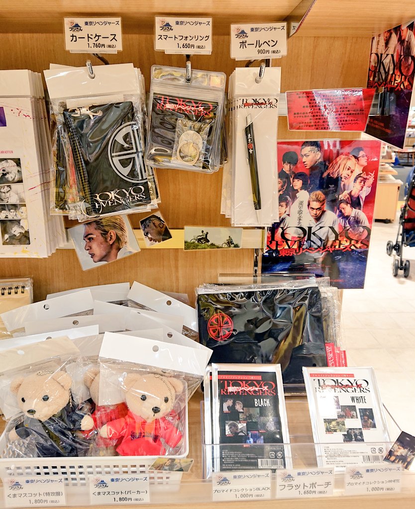 間宮祥太朗 画像 最新情報まとめ みんなの評判 評価が見れる ナウティスモーション 11ページ目