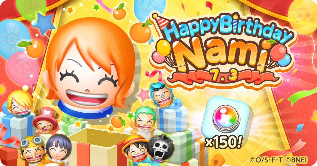 One Piece ボン ボン ジャーニー Onepiece Bonbon Twitter One Piece ボン ボン ジャーニー Onepiece Bonbon Twitter