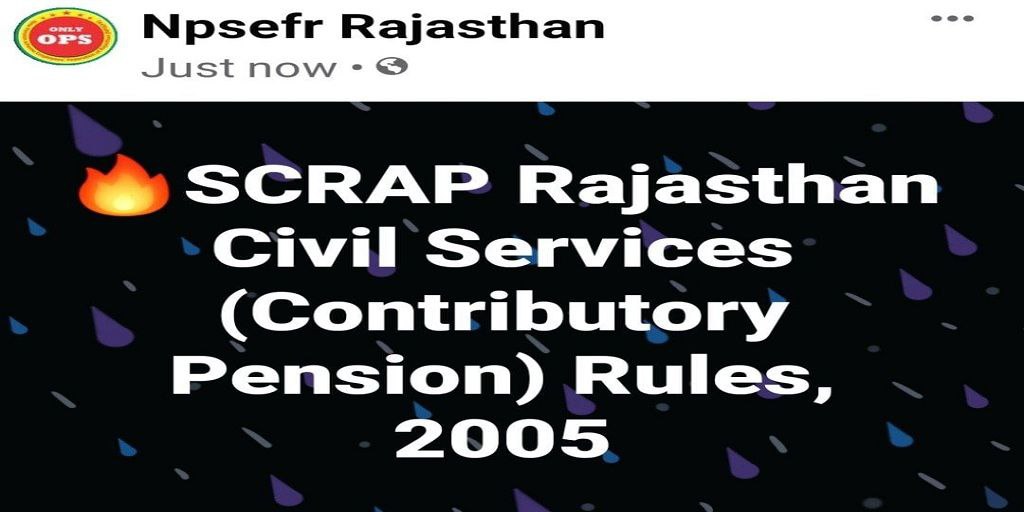#RestoreOldPension 
<a href="/NPSEFR/">NPSEFR®</a> <a href="/NPSEFI/">NPSEFI</a> 13