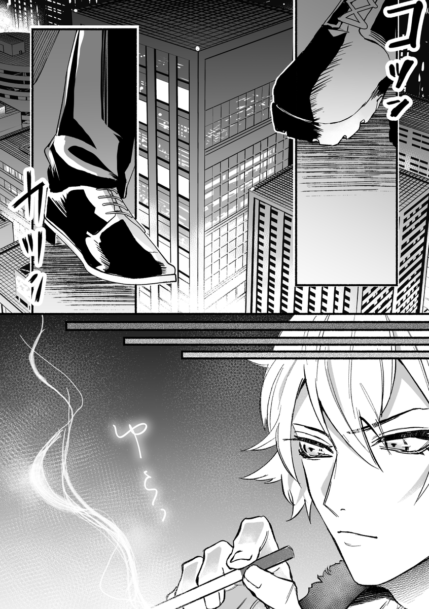 ハンチャ概念漫画です…

続きは支部にあります…
https://t.co/ZWdXfBPvai 