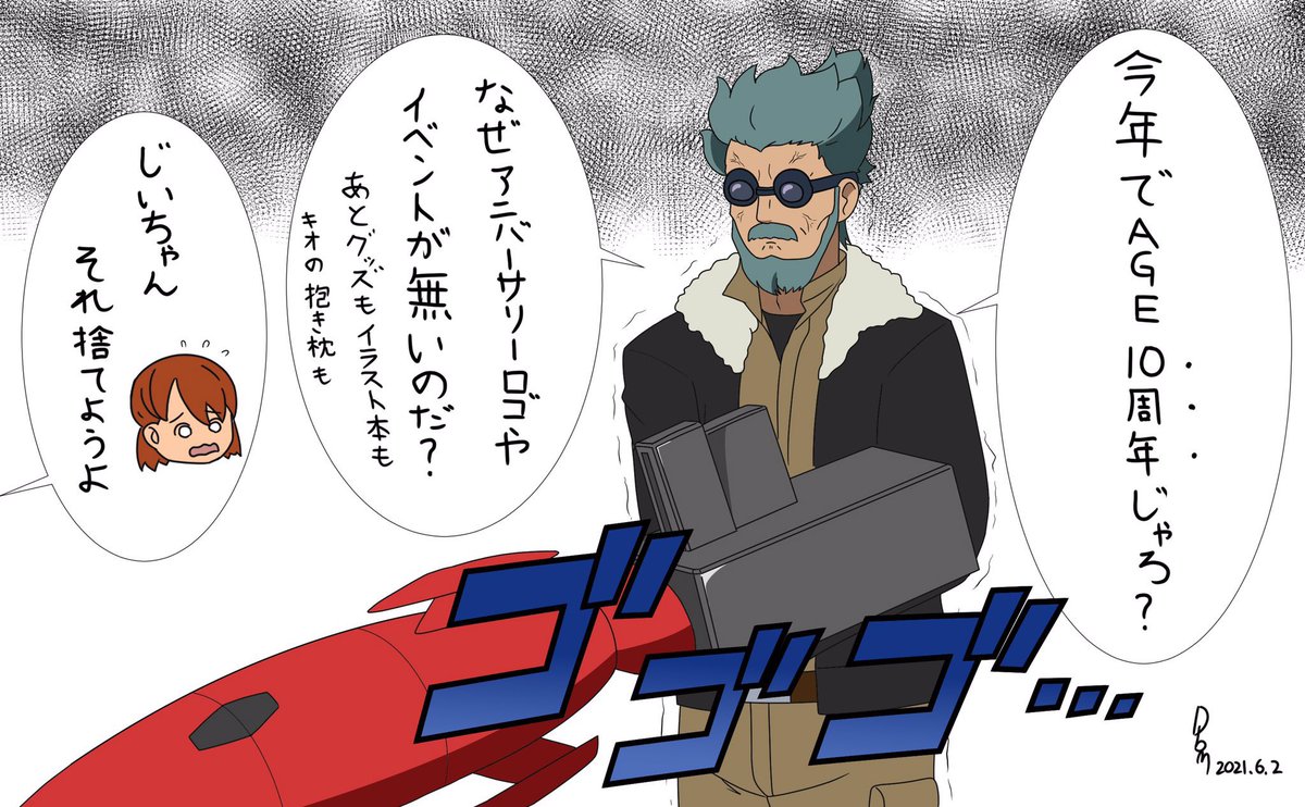 #今月描いた絵を晒そう
その① 