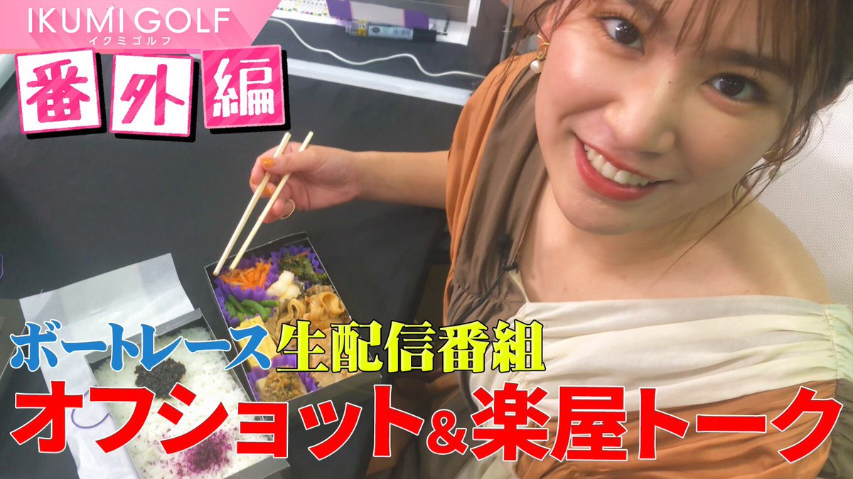 久松郁実さん Hisamatsuikumi のカレンダー ブログ形式twitter Meyou ミーユー 久松郁実さん Hisamatsuikumi のカレンダー ブログ形式twitter Meyou ミーユー