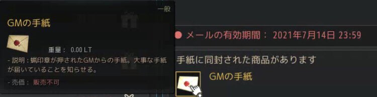 さきゃー 黒い砂漠 Sakya San Twitter