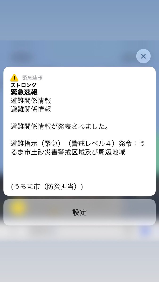 Yama33R's tweet photo. @bunny8615 https://t.co/u7VhgWOdku