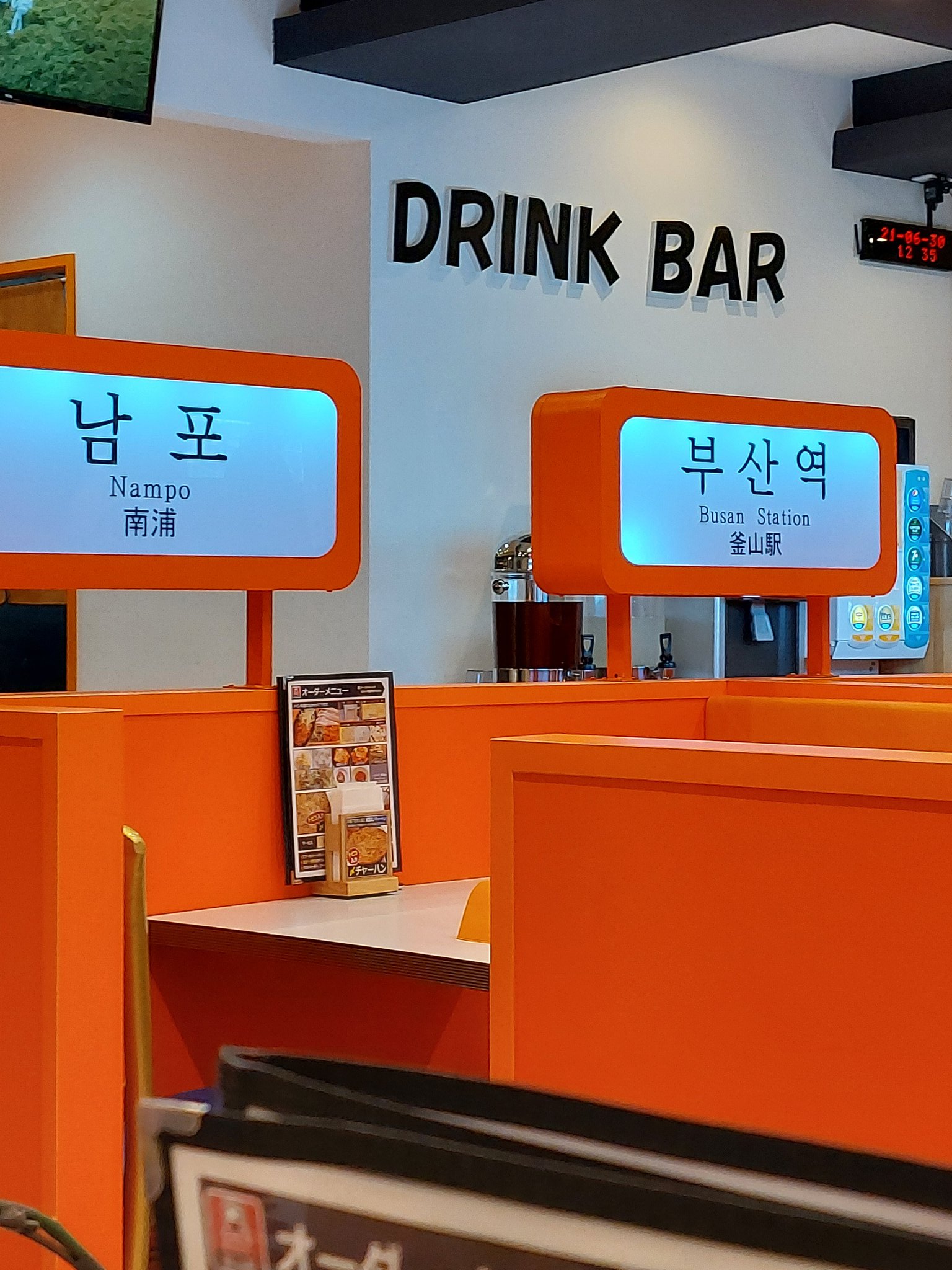 まもなく釜山駅 Twitter Search Twitter