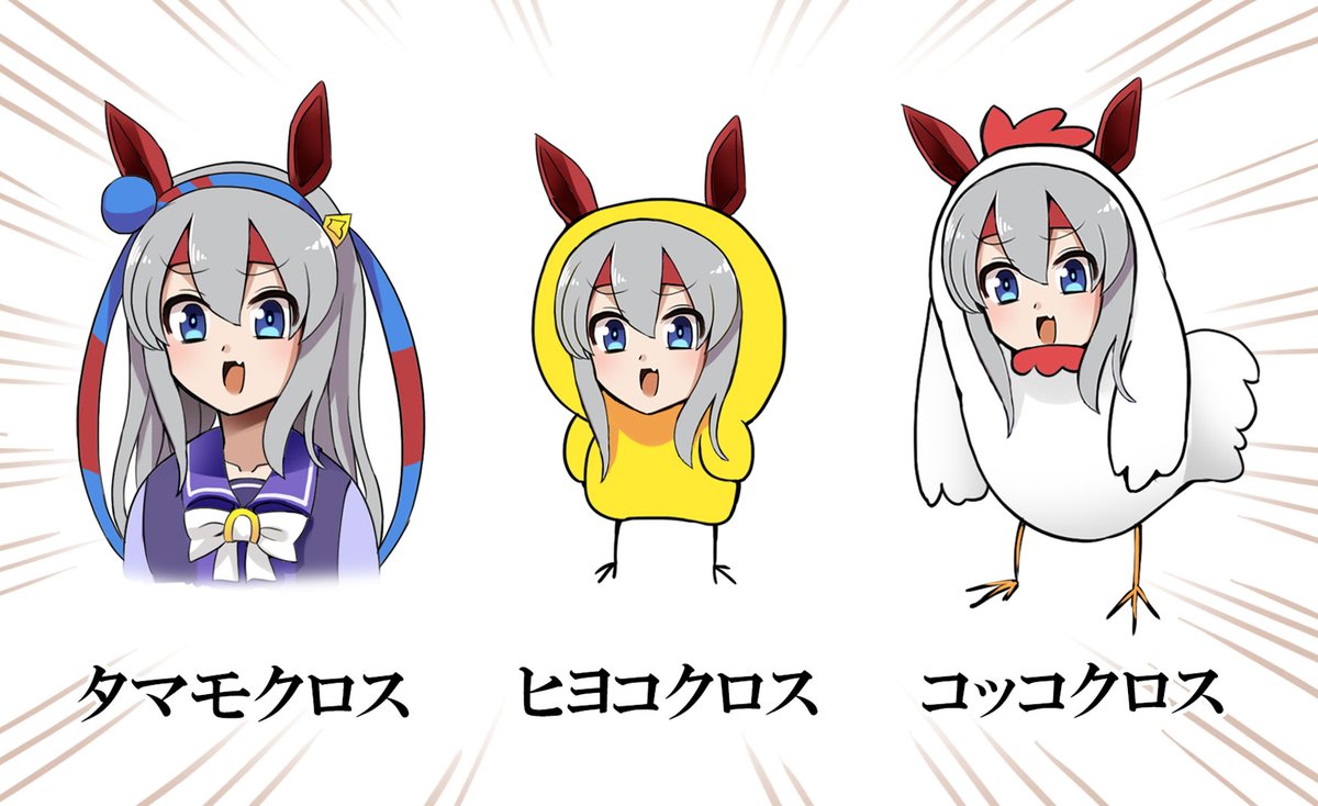 帝海 夢子の旦那 Mikau 0606 Twitter