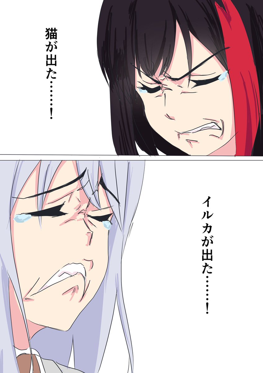 お寿司ガチャ 