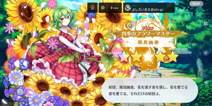 東方lw 高画質 のtwitterイラスト検索結果 東方lw 高画質 のtwitterイラスト検索結果