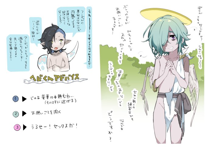 アンデッドボーイ が あらわれた!
展開迷ったのでアンケートリプにつなげておきます。 https://t.co/rQqu0fQ6R5 