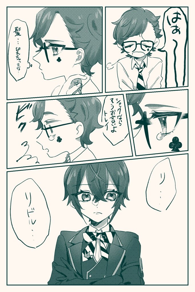 (8/8) 