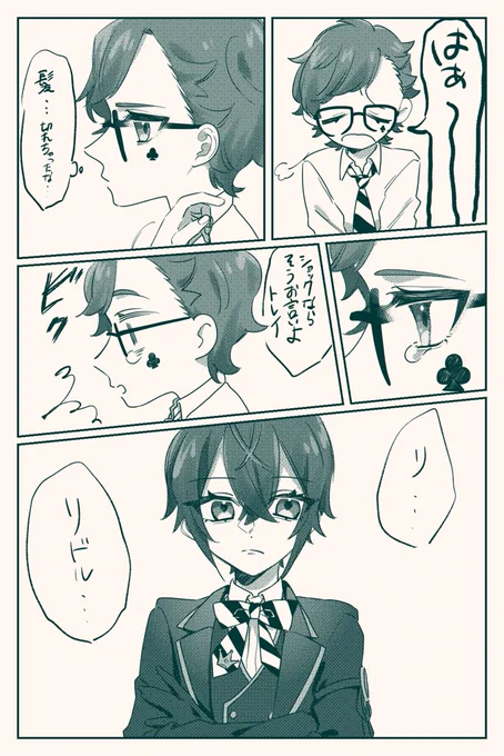 (8/8) 