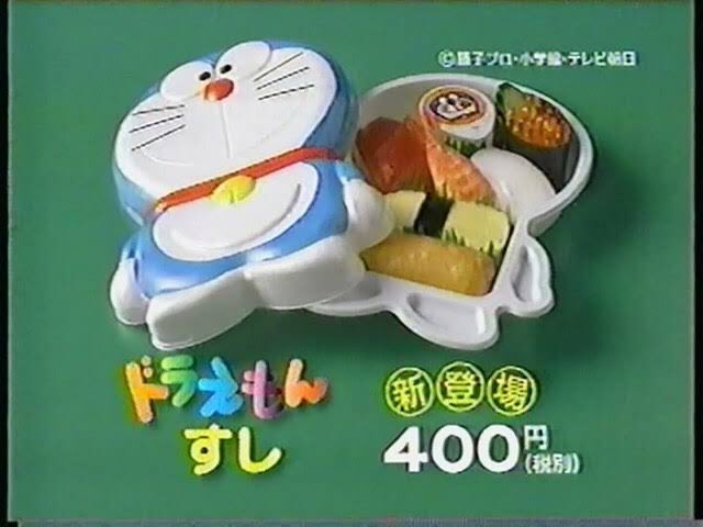 思い出補正だと思うが 小僧寿しのドラえもん寿司 は子供の頃には叙々苑の焼肉と同じくらい美味しかった気がする Togetter 思い出補正だと思うが 小僧寿しのドラえもん寿司 は子供の頃には叙々苑の焼肉と同じくらい美味しかった気がする Togetter
