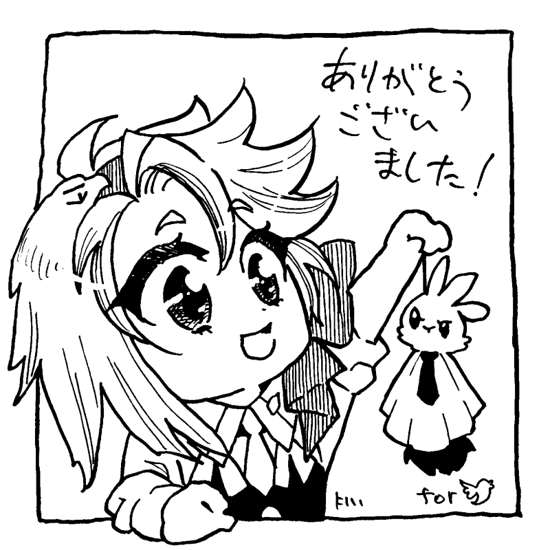 千三百一 1301x Twitter