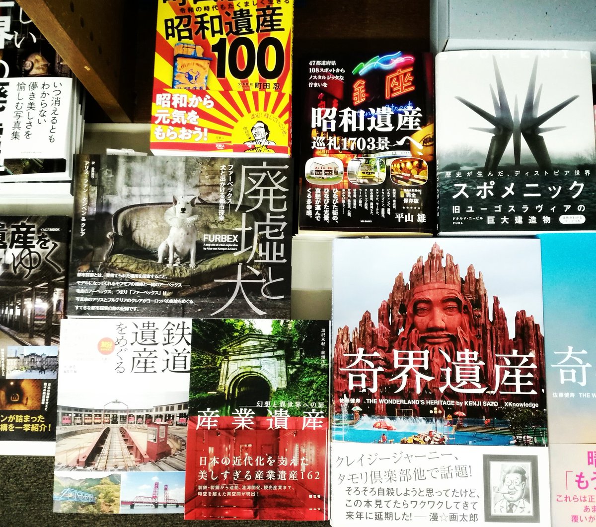 書楽 阿佐ヶ谷店 Syo Gaku Twitter 書楽 阿佐ヶ谷店 Syo Gaku Twitter