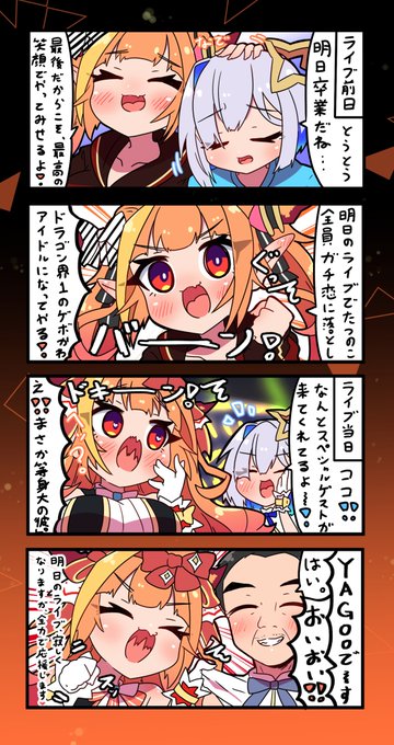 桜もち(@sakuramt6) さんのマンガ一覧 : 21ページ目 | ツイコミ(仮)