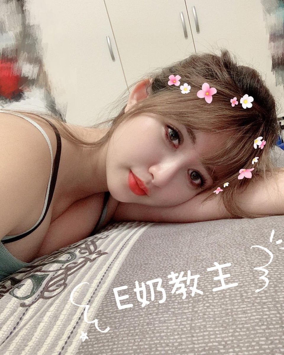 不渴望與你長相守
只望與你爬上你家的枕頭山🥰
#轉推 #按讚 #留言
#流量都跑光光了😭